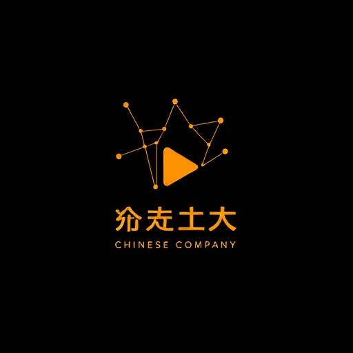 阿里影业 logo